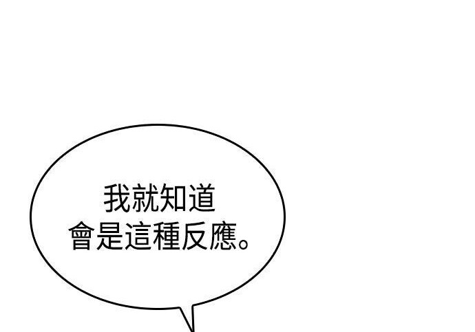 第16话 第154页
