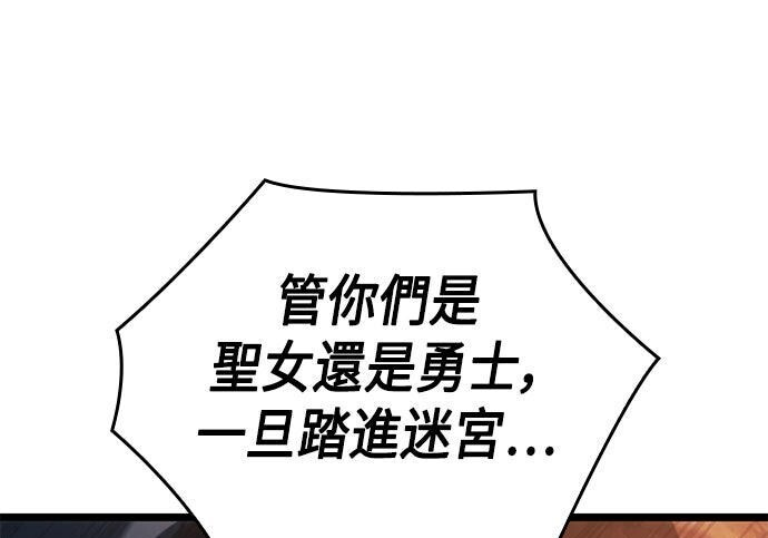 第16话 第157页