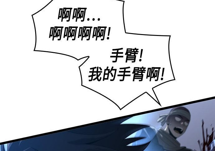 第16话 第166页
