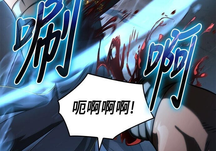 第16话 第171页