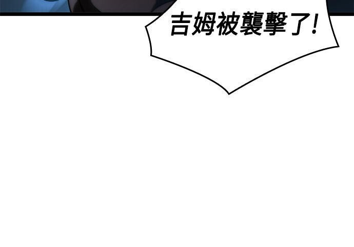 第16话 第173页