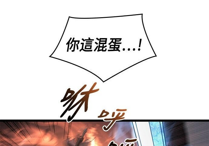 第16话 第174页