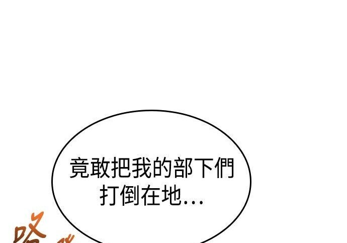 第16话 第179页