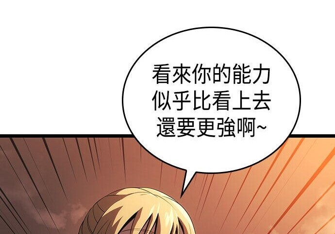 第16话 第183页