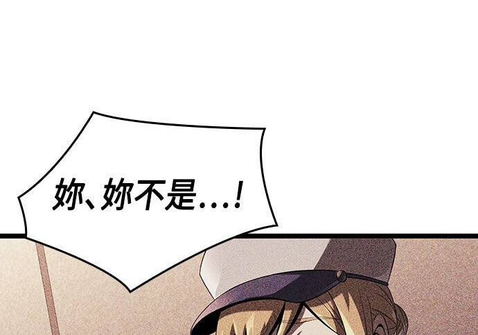 第16话 第187页
