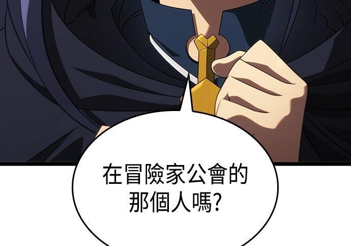 第16话 第191页