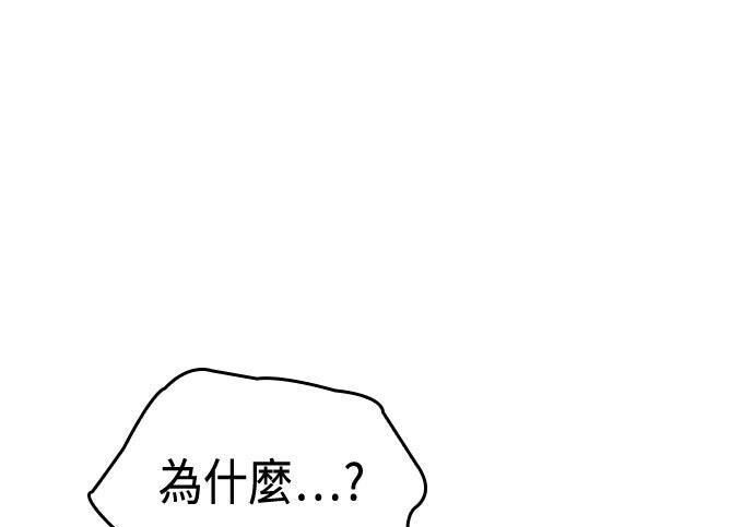 第16话 第193页