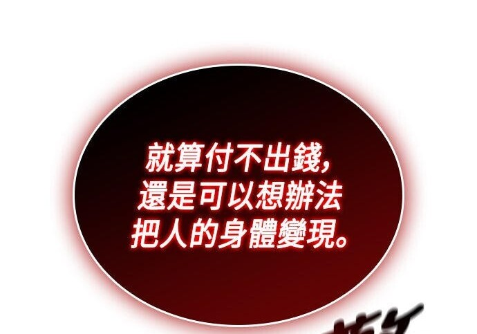 第16话 第200页