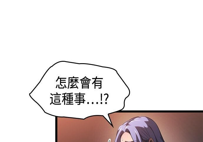 第16话 第203页