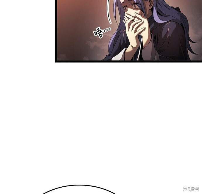 第16话 第204页