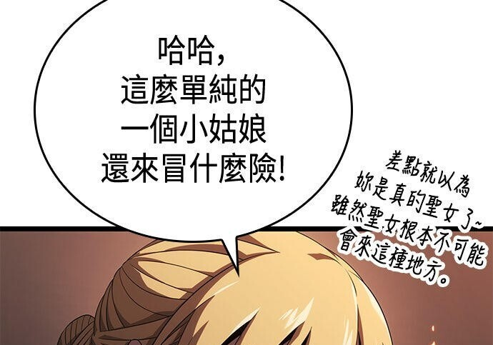 第16话 第205页