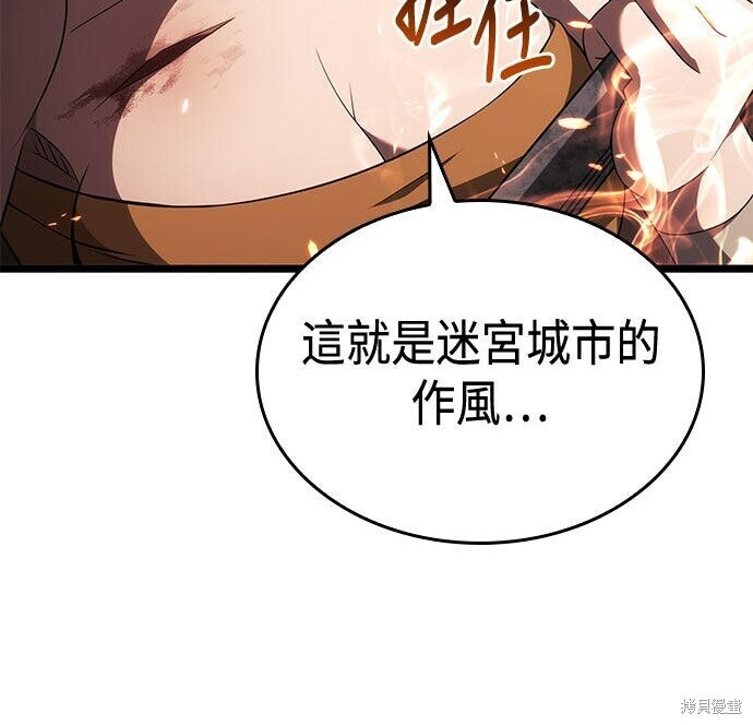 第16话 第207页