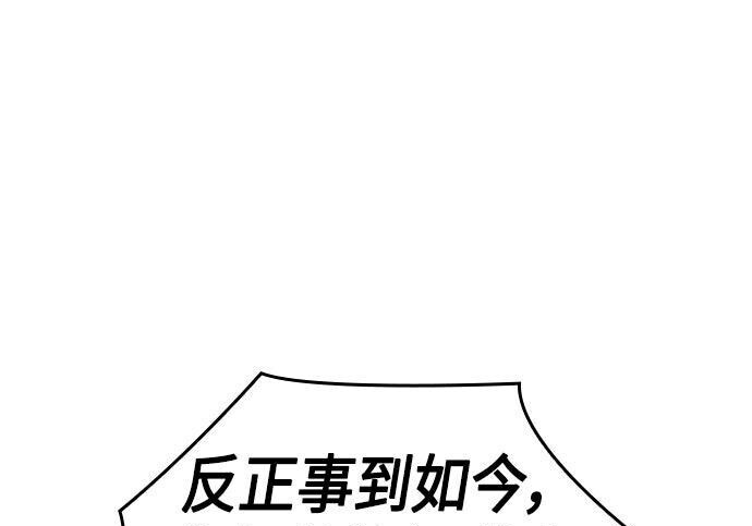 第16话 第208页