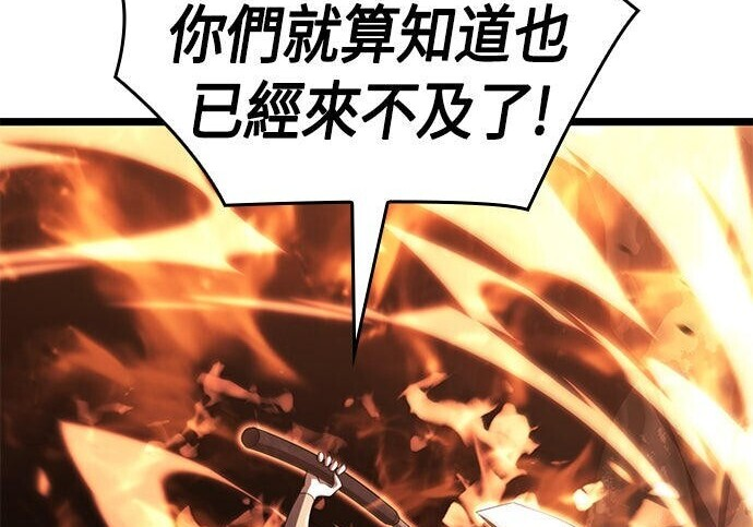 第16话 第209页
