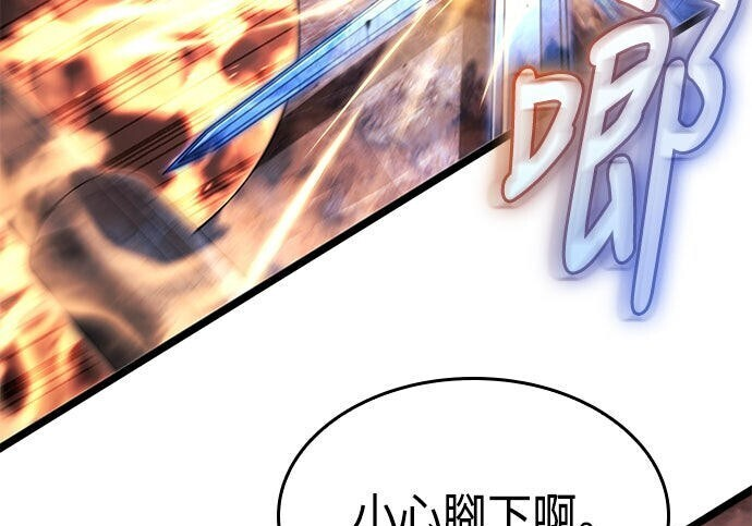 第16话 第216页