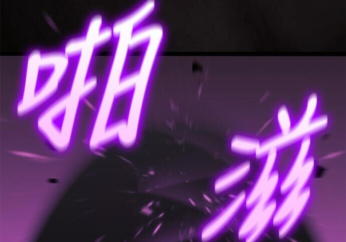 第16话 第230页
