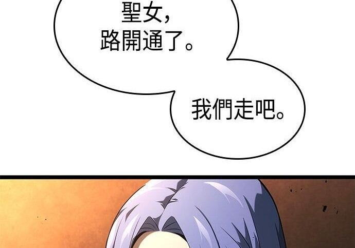 第16话 第237页
