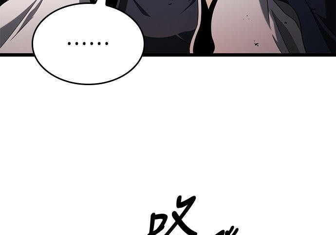 第16话 第239页
