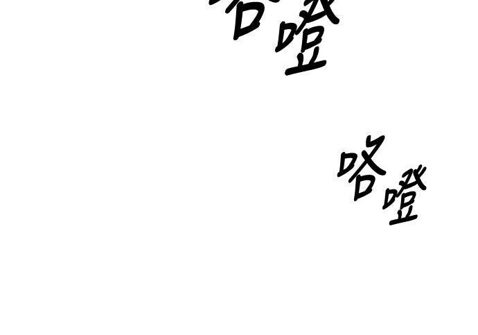 第16话 第240页