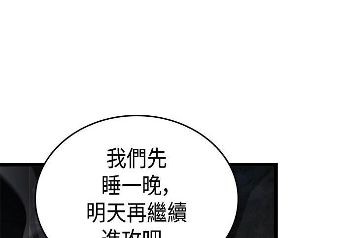 第16话 第252页