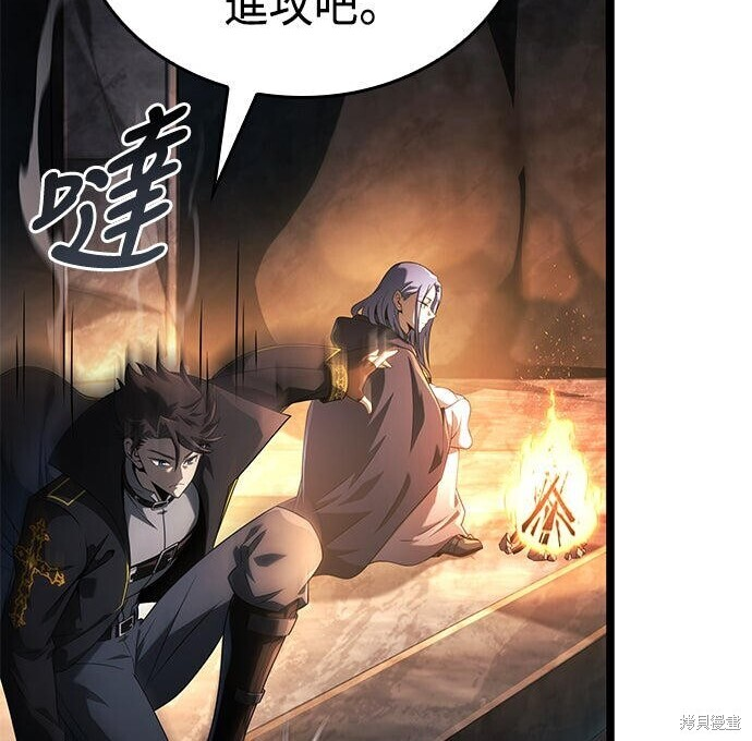 第16话 第253页