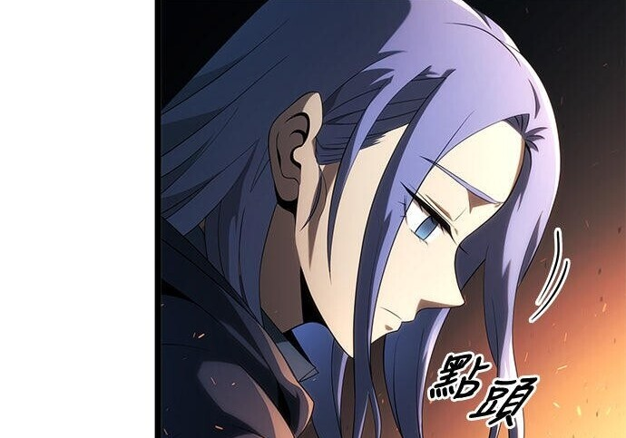第16话 第255页