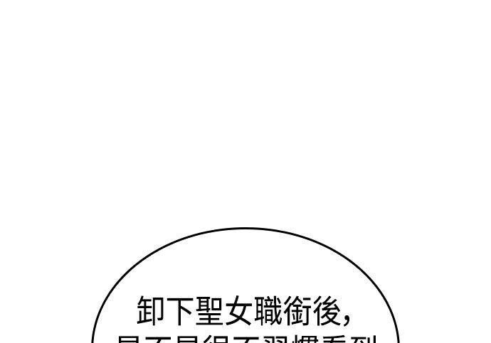 第16话 第260页