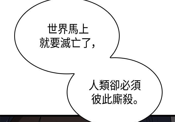 第16话 第264页