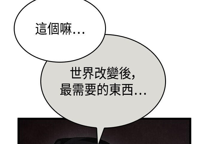 第16话 第272页