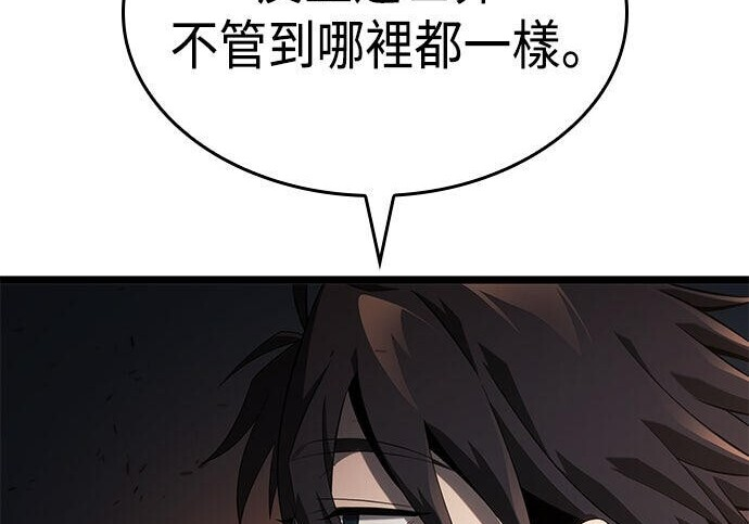 第16话 第277页