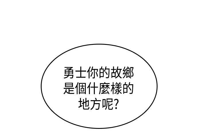 第16话 第284页