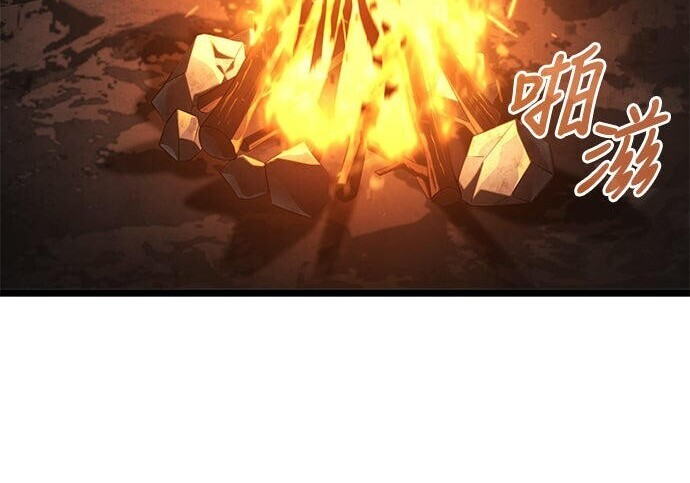 第16话 第286页