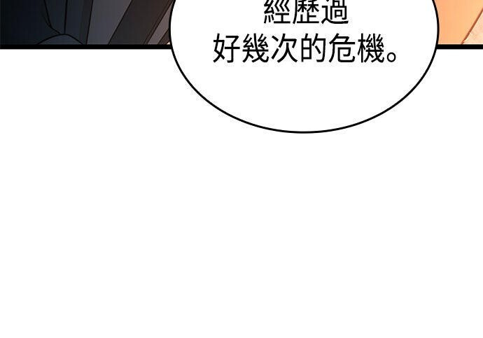 第17话 第5页