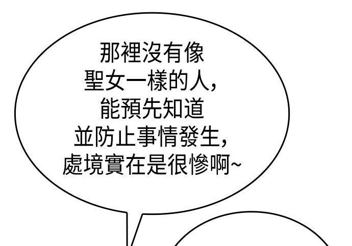 第17话 第6页
