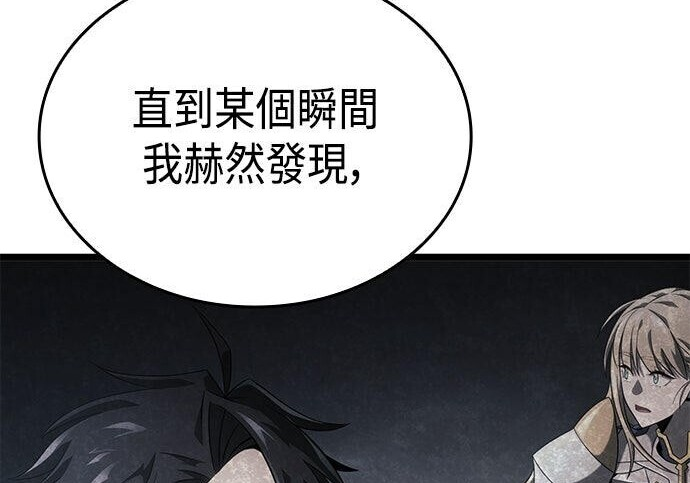 第17话 第14页