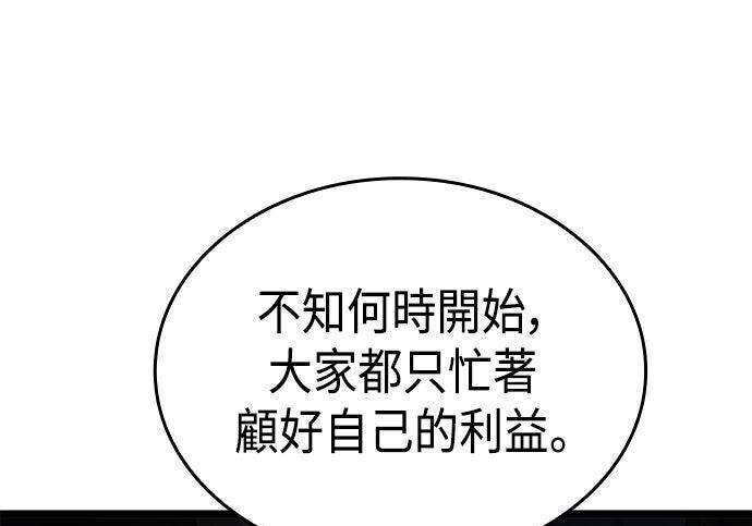 第17话 第17页