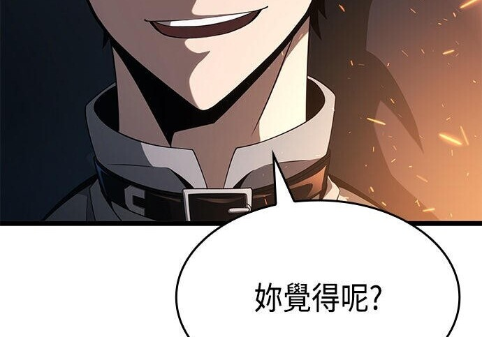 第17话 第23页