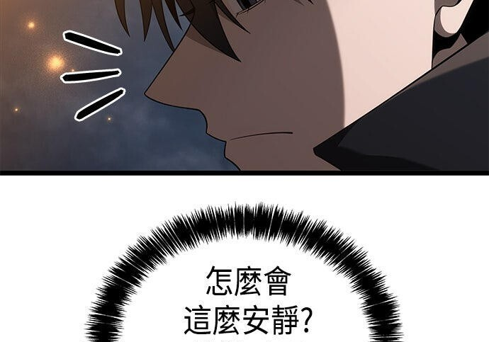 第17话 第45页