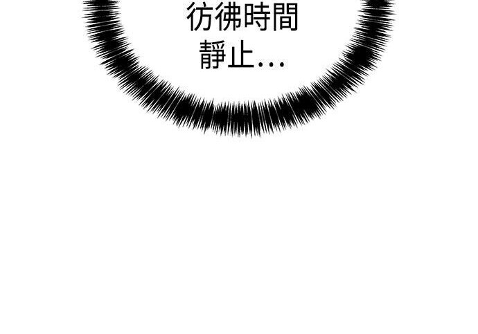 第17话 第46页