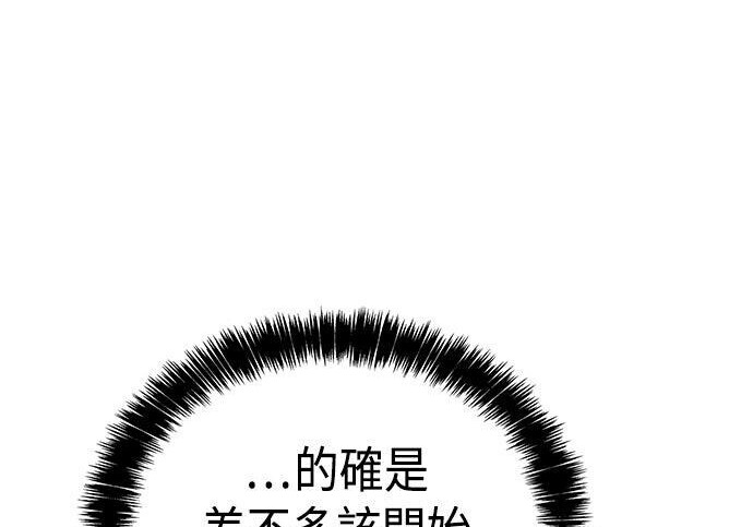 第17话 第51页