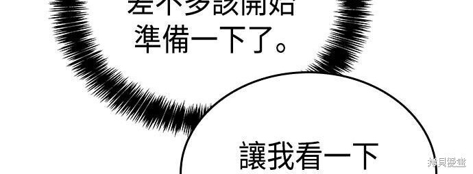 第17话 第52页
