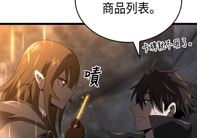 第17话 第53页