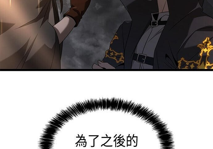 第17话 第54页