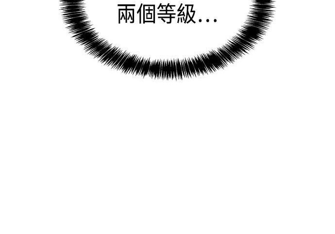第17话 第55页