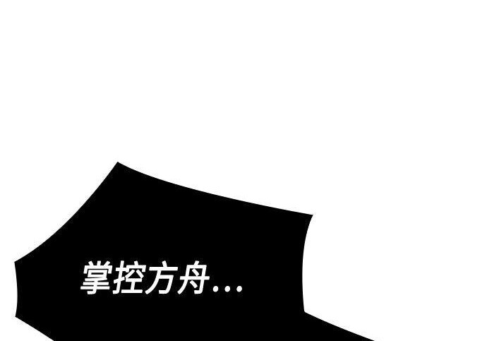第17话 第62页
