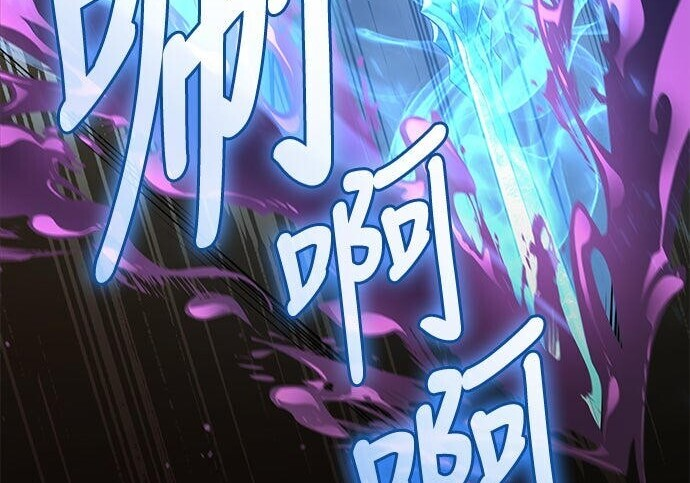 第17话 第83页