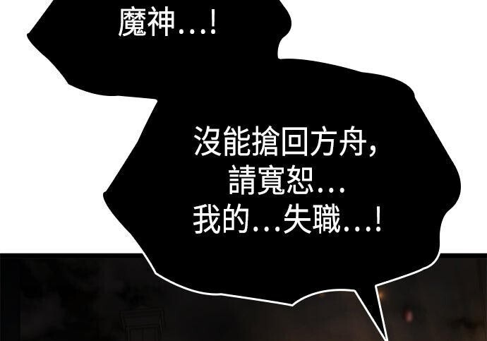第17话 第89页