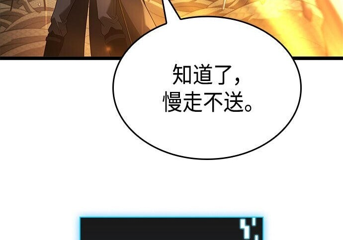 第17话 第91页