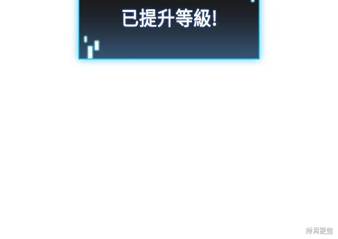 第17话 第92页
