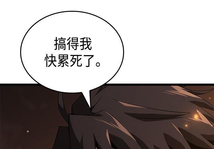 第17话 第93页